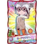 中古けものフレンズ3プラネットツアーズ SR-F-004-A[SR]：ミーアキャット(アナザーカード)(2019クリスマスデザイン仕様)