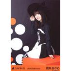 中古生写真(乃木坂46) 筒井あやめ/座り/「2019.Hallow