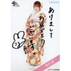中古生写真(女性) ☆LaLuce/長月翠/直筆サイン入り・全