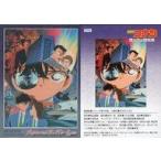 中古アニメ系トレカ SP04：名探偵コナン 瞳の中の暗殺者