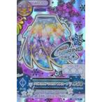 中古アイカツDCD OPR-13[P]：クリスタルアクエリアススカート/-