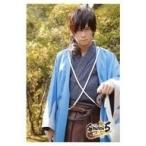 中古生写真(男性) 荒牧
