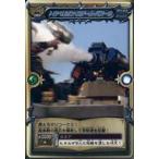 中古アニメ系トレカ M-099[ノーマル]：トラベリオン・スチーム・バズーカ