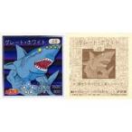 中古コレクションシール 48[ノーマル]：グレート・ホワイト