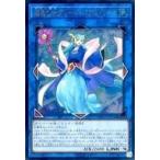 中古遊戯王 ETCO-JP054[UL]：海晶乙女グレート・バブル・リーフ