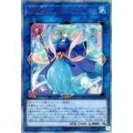 中古遊戯王 ETCO-JP054[20thSE]：海晶乙女グレート・バブル・リーフ