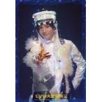 中古生写真(男性) 伊藤昌弘/キャラクターショット/舞台「少年社中・東映プロデュース『モマの火星探検記』」ブロマイド”はじめまして”