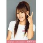 中古生写真(AKB48・SKE48) 高橋みなみ/上半身/〜AKB104選抜組閣祭り〜