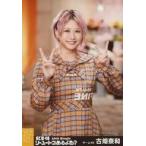 中古生写真(AKB48・SKE48) 古畑奈和/CD「ソーユートコ