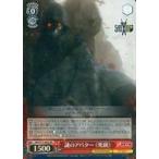 中古ヴァイスシュヴァルツ SAO/S71-063S[SR]：(ホロ)謎のアバター &amp;lt;&amp;lt;死銃&amp;gt;&amp;gt;