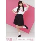 中古生写真(女性) イコールラブ(=LOVE)/山本杏奈/全身