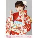 中古生写真(女性) イコールラブ(=LOVE)/山本杏奈/上半