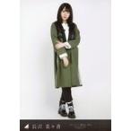 中古生写真(乃木坂46) 長沢菜々香/イオンカード［欅坂