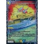 中古デュエルマスターズ 6/???[VIC]：アクア・アタック＜BAGOOON・パンツァー＞(a)/弩級合身！ジェット・カスケード・アタック(b)