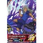中古イナズマイレブンAC AS03-09[コモン]：灰崎 凌兵