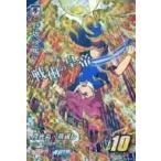 中古イナズマイレブンAC AS03-55[スーパーレア]：野坂 悠馬