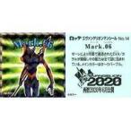 中古コレクションシール No. 14：Mark. 06