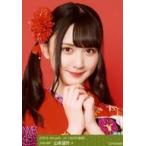 中古生写真(AKB48・SKE48) A：山本望叶/2020 January-