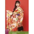 中古生写真(AKB48・SKE48) B：山崎亜美瑠/2020 Januar