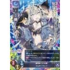 中古リセ オーバーチュア LO-2206[P]：ミルキーウェイ