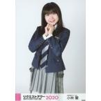 中古生写真(AKB48・SKE48) 小林蘭/膝上/AKB48グループ