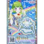 中古プリパラ RR6-1[RR]：レインボーにんぎょひめトップス