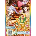 中古プリパラ MF-39[PR]：フルスイングスターグリーントップス