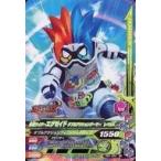 中古ガンバライジング PBS-053[N]：仮面ライダーエグゼイド ダブルアクションゲーマー　レベルＸ