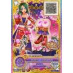 中古アイカツDCD OPPR3-31