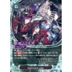 中古バディファイト S-CBT03/0052[上]：Nightmare cage