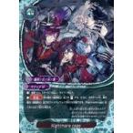 中古バディファイト S-CBT03/0052[上]：Nightmare cage(パラレル仕様)