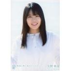 中古生写真(AKB48・SKE48) 矢野帆夏/CD「無謀な夢は覚