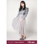 中古生写真(AKB48・SKE48) 川原美咲/全身/AKB48 劇場