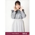 中古生写真(AKB48・SKE48) 高岡薫/膝上/AKB48 劇場ト