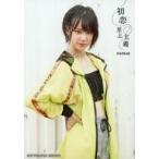 中古生写真(AKB48・SKE48) 河野奈々帆/CD「初恋至上主
