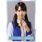 中古生写真(乃木坂46) 上村ひなの(五