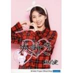 中古生写真(ハロプロ) モーニング娘。’20/牧野真莉愛/上半身・背景ピンク・印刷メッセージ入り/モーニング娘。’20 生写真『大好き』＜
