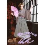 中古生写真(男性) カメレオ/Takas