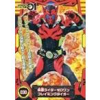 中古アニメ系トレカ 030：仮面ライダーゼロワン フレイミングタイガー
