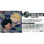 中古コレクションシール W14-06[R]：人造人間17号＆18号