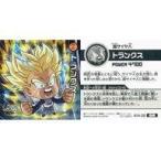 中古コレクションシール W14-08[GR]：トランクス