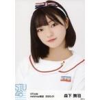 中古生写真(AKB48・SKE48) 森下舞羽/バストアップ/STU