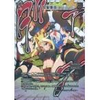 Yahoo! Yahoo!ショッピング(ヤフー ショッピング)中古ウィクロス WXK10-008P[LC]：怒髪衝炎