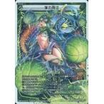 Yahoo! Yahoo!ショッピング(ヤフー ショッピング)中古ウィクロス WXK10-011P[LC]：弾丸雨注