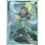 Yahoo! Yahoo!ショッピング(ヤフー ショッピング)中古ウィクロス WXK10-012P[LC]：停空飛翔