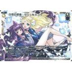 中古ウィクロス WXK10-017[LC]：白夜の使者 サシェ＆ミュウ