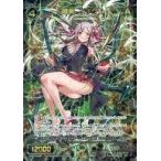 Yahoo! Yahoo!ショッピング(ヤフー ショッピング)中古ウィクロス WXK10-027[SR]：幻怪菌 ヅチグモ