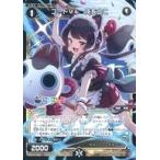 Yahoo! Yahoo!ショッピング(ヤフー ショッピング)中古ウィクロス WXK10-034[R]：コードVL 戌亥とこ