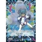 Yahoo! Yahoo!ショッピング(ヤフー ショッピング)中古ウィクロス WXK10-076P[C]：コードメイズ テトラポ