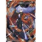 Yahoo! Yahoo!ショッピング(ヤフー ショッピング)中古ウィクロス WXK10-121P[LC]：樋口楓